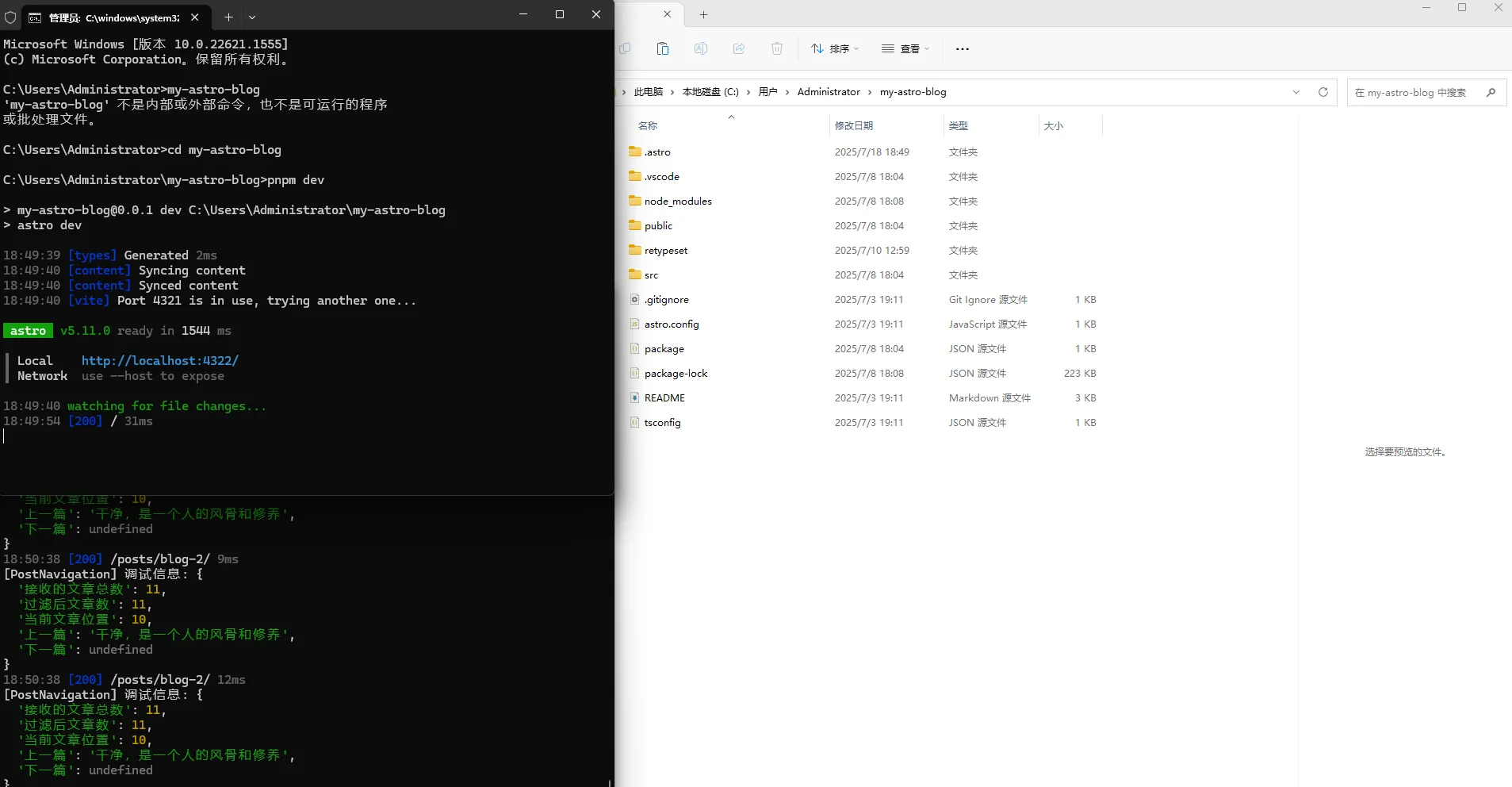 图片来源于本地命令符使用截图@bosir